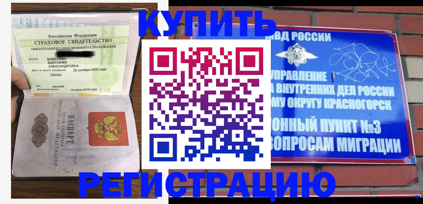 найти адрес прописки в Ленинске