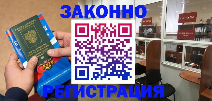 форма 3 в Ленинске